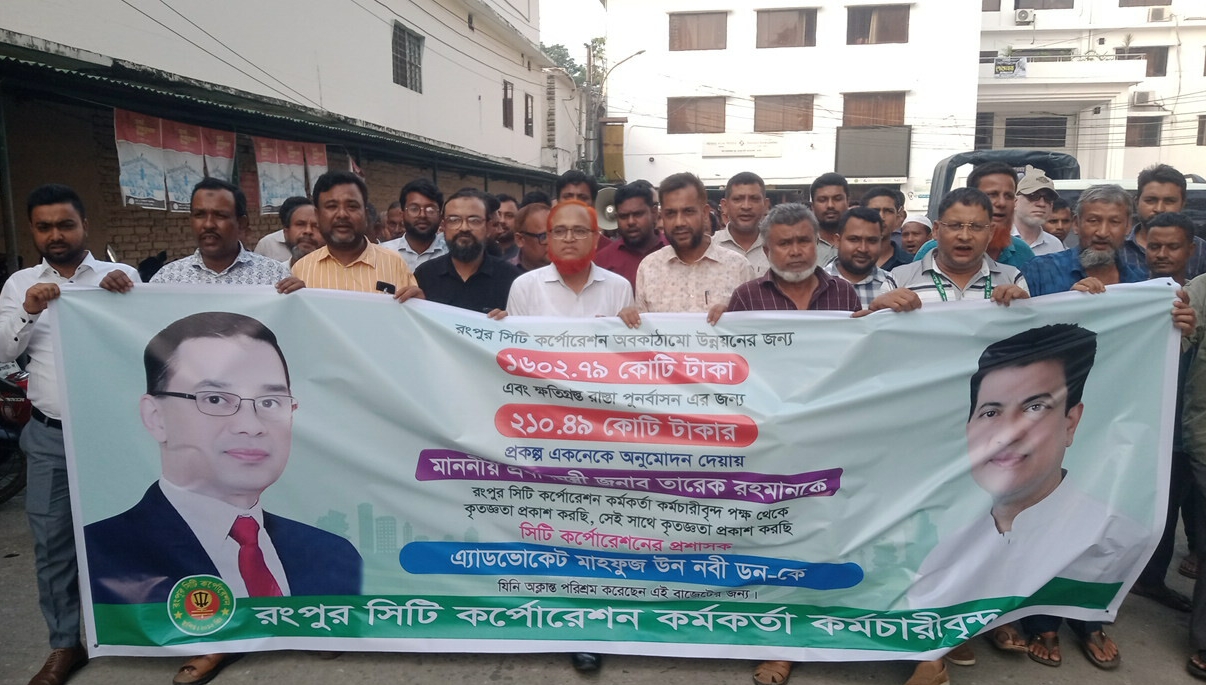 ECNEC approves projects worth Tk 1,813 crore for Rangpur development