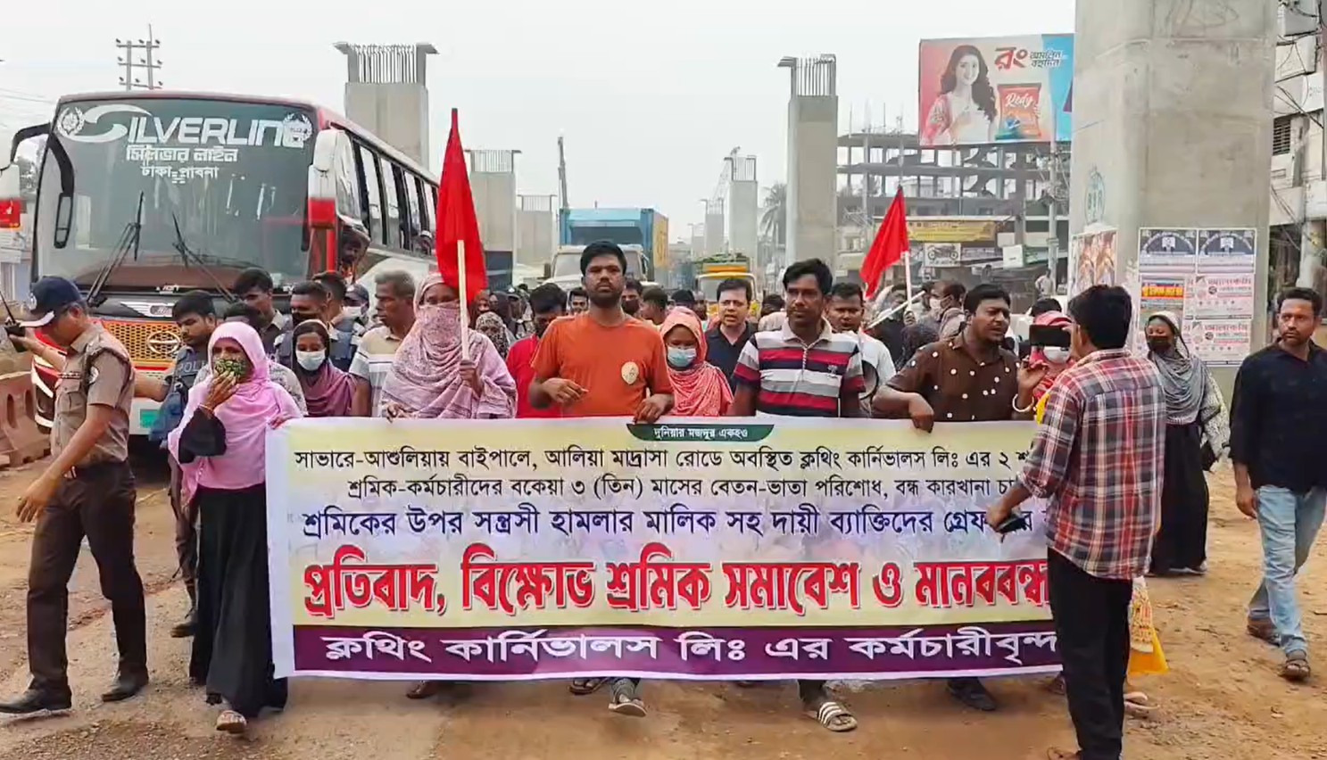 Garment Workers Form Human Chain in Ashulia Demanding Three Months of Unpaid Wages