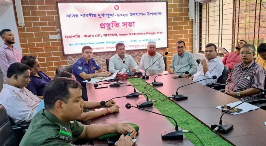 Preparatory Meeting Held in Mithapukur for Peaceful Celebration of Durga Puja