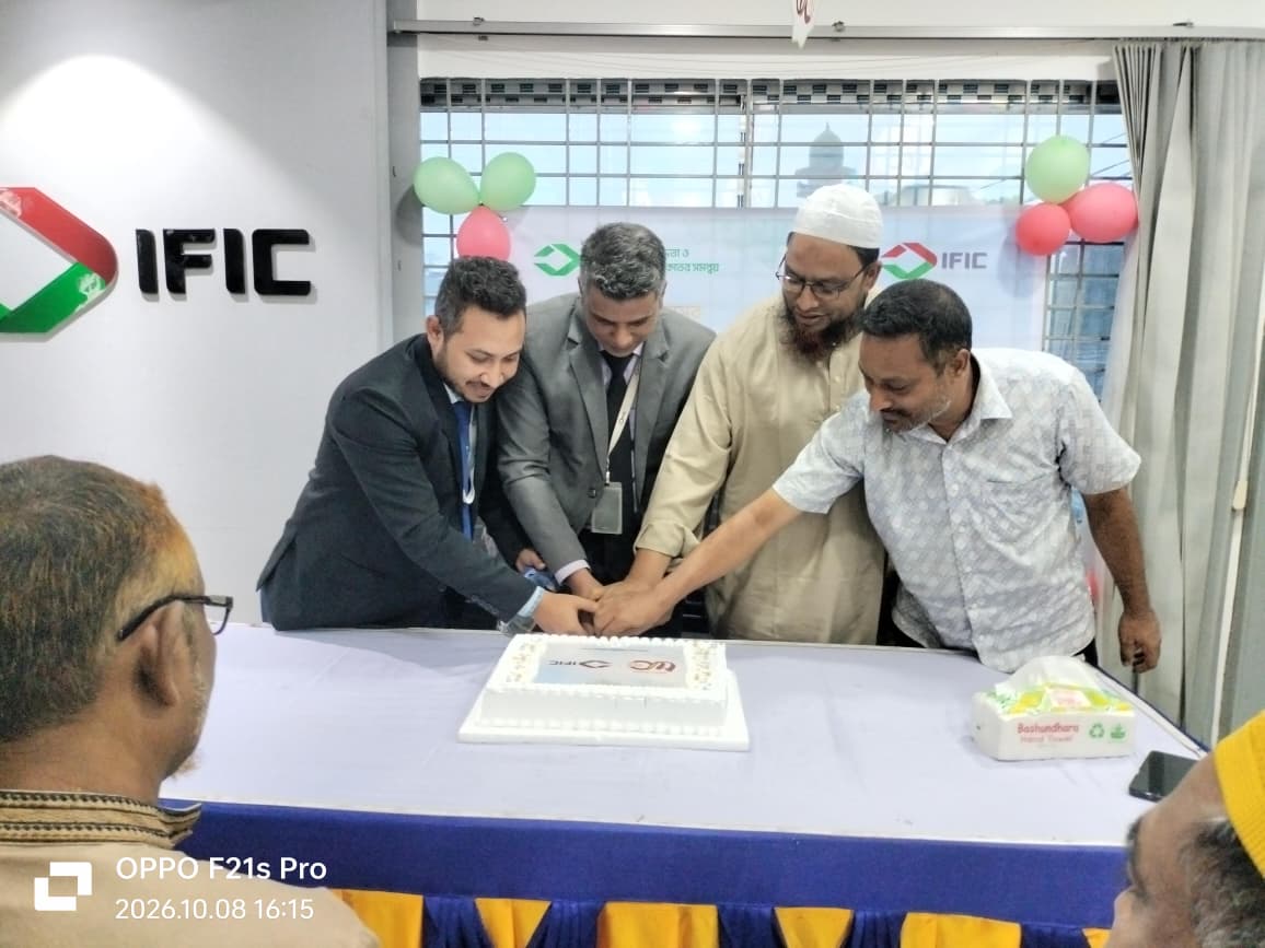 IFIC Bank Celebrates 50th Anniversary in Chilmari