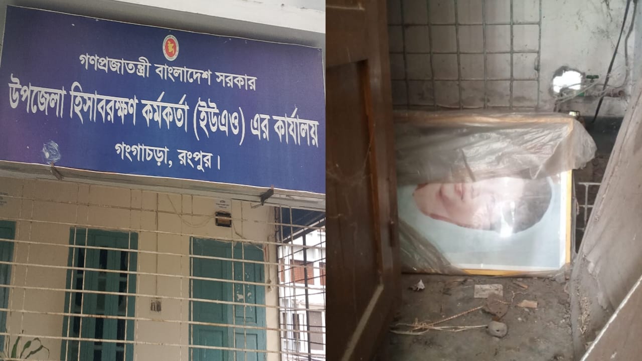 Probe Body Formed Over Begum Khaleda Zia's Framed Photo Found Abandoned in Gangachara