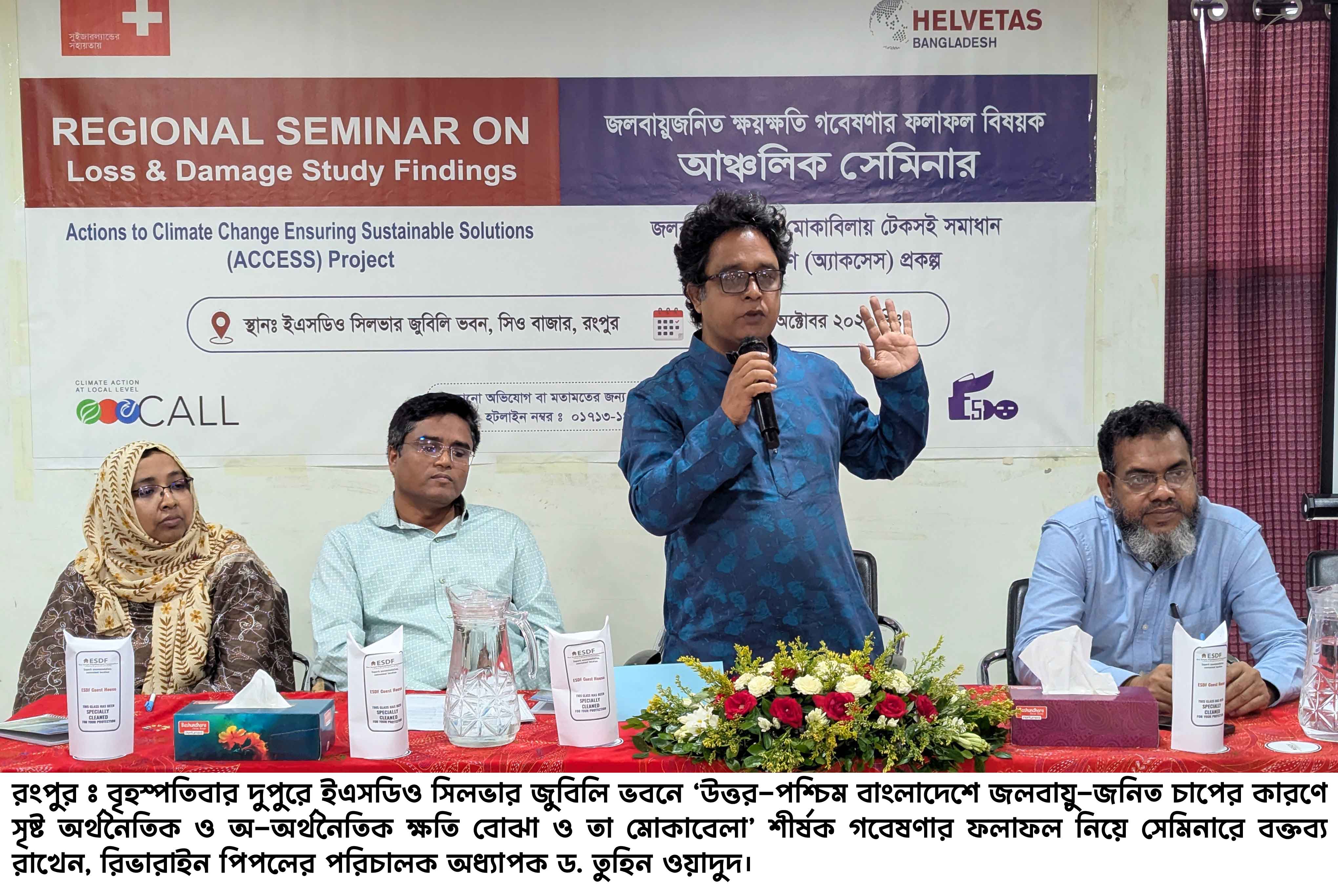 Non-economic losses overlooked amid climate change impacts in Rangpur