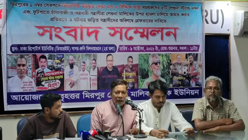 Greater Mirpur Leguna Association Alleges Armed Takeover of Five Stands and Extortion Demands
