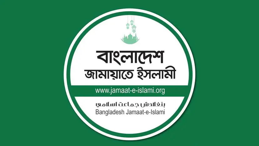 Jamaat-e-Islami Denounces DNCC Administrator's Allegation Regarding Mia Golam Parwar's Auto-Rickshaws