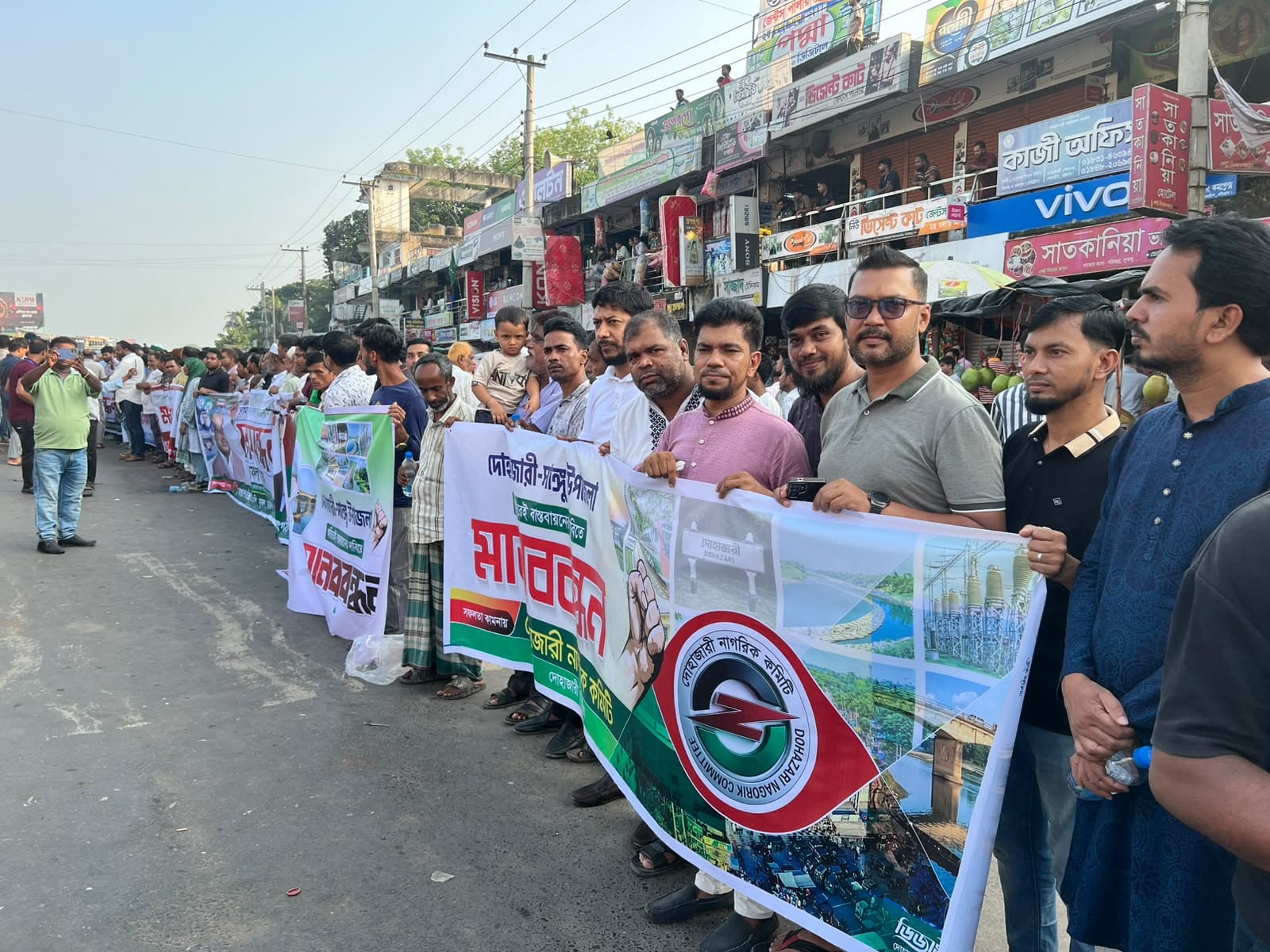 Human chain and highway blockade in Chandanaish demanding Dohazari be declared an upazila