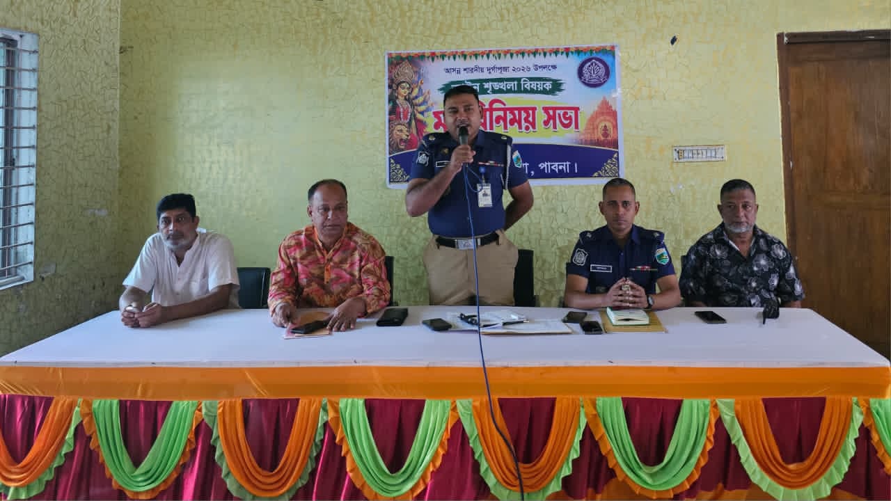 Police Hold View-Exchange Meeting on Durga Puja Security in Ishwardi