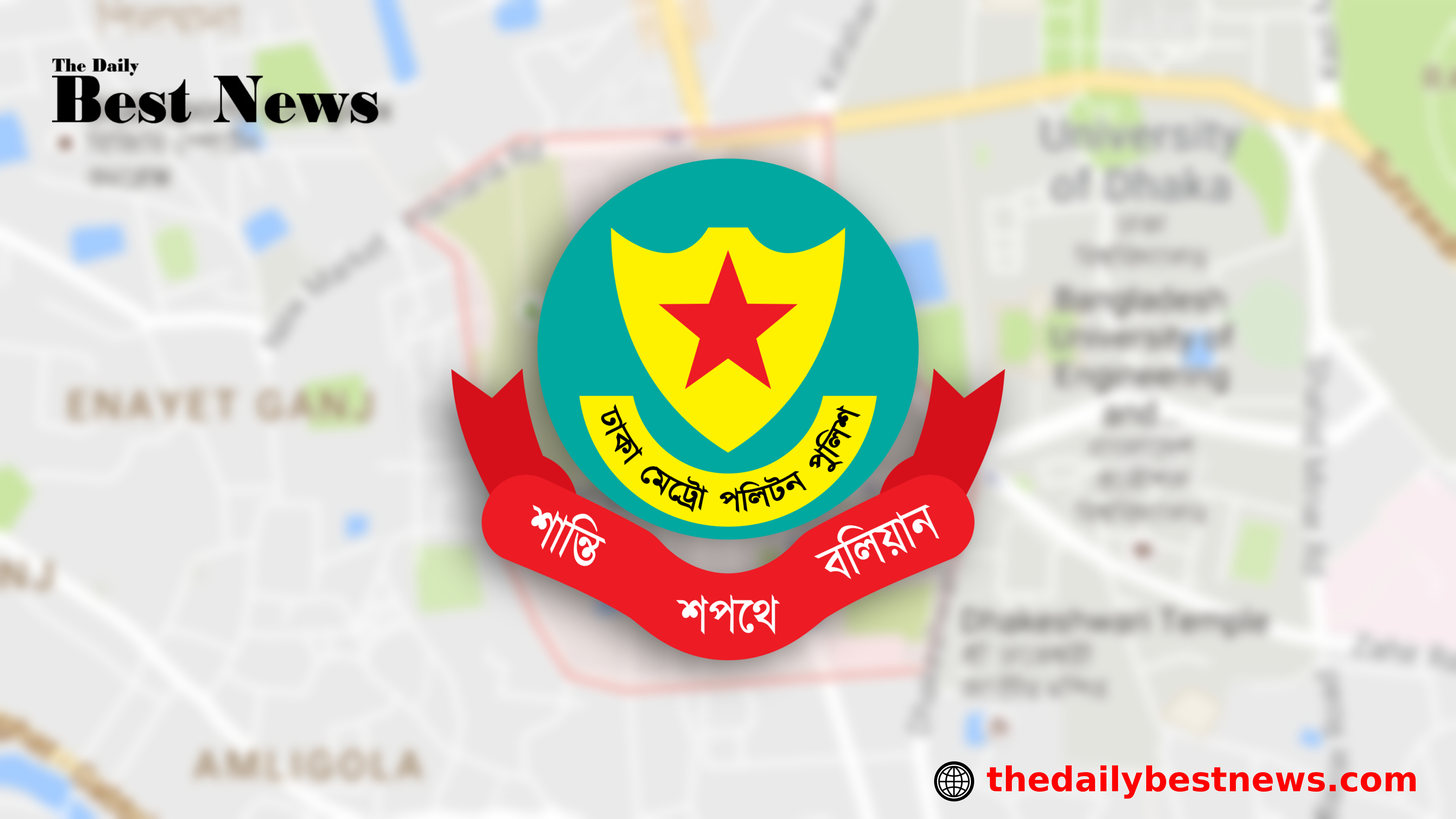 Dhaka Metropolitan Police Arrest 452 and File 32 Cases in 24-Hour Anti-Crime Crackdown
