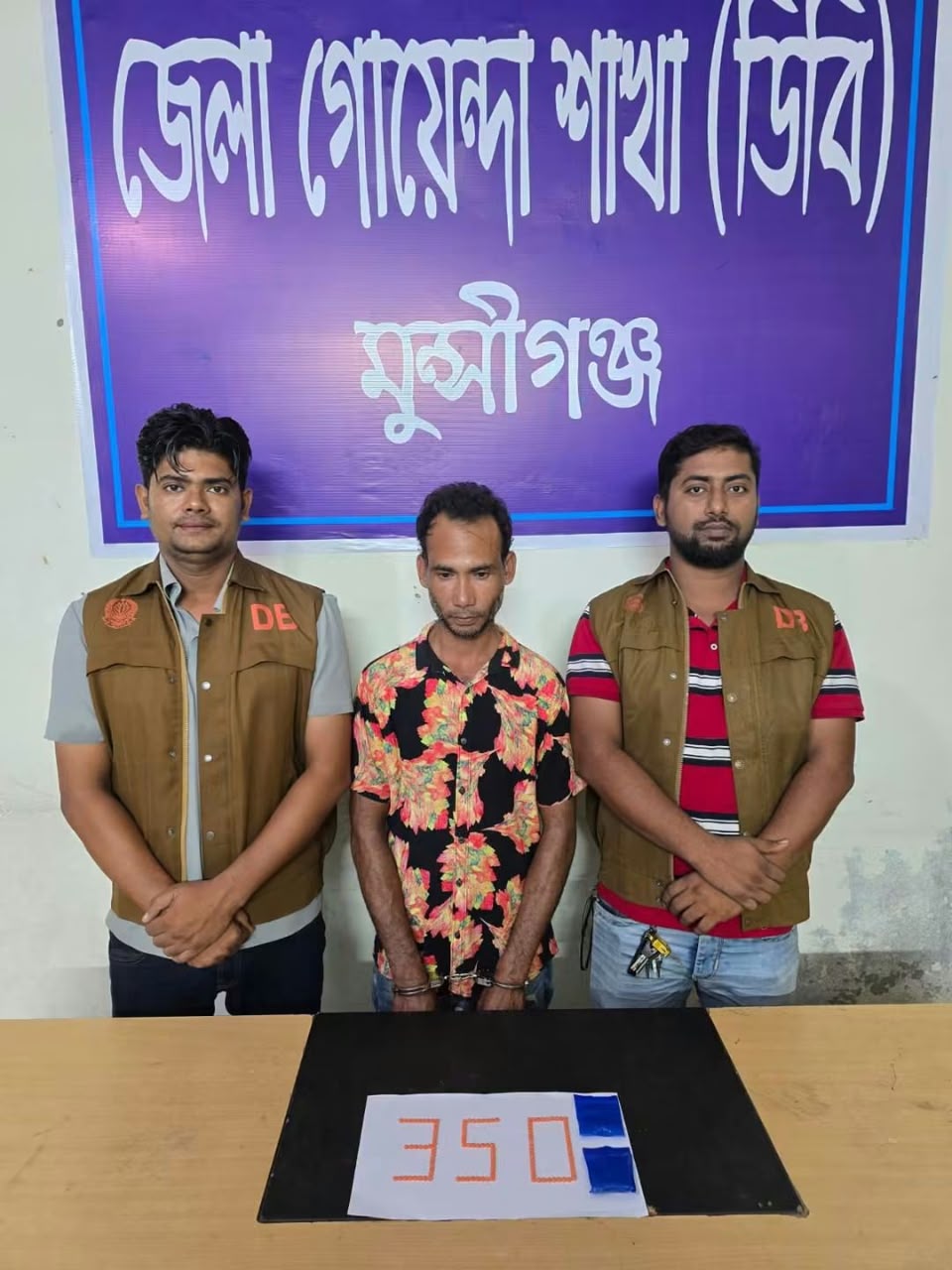 One arrested with 350 Yaba tablets in Munshiganj DB drive