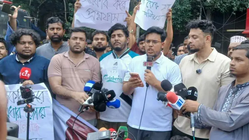 National Juba Shakti Demands Resignation of State Minister Aminul Haq Over Alleged Job Exam Question Leak