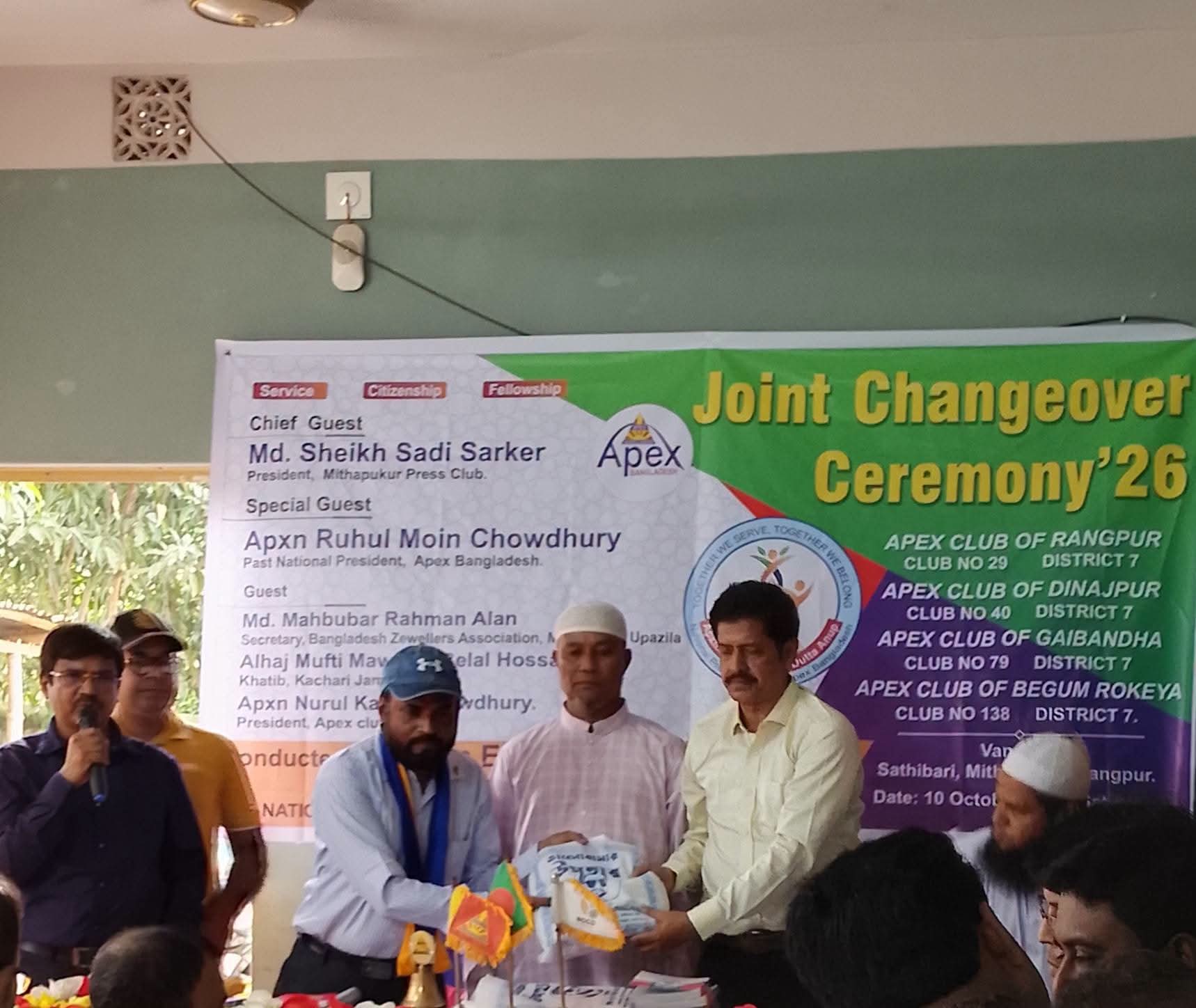 Joint Changeover Ceremony 2026 of International Apex Club Held in Mithapukur