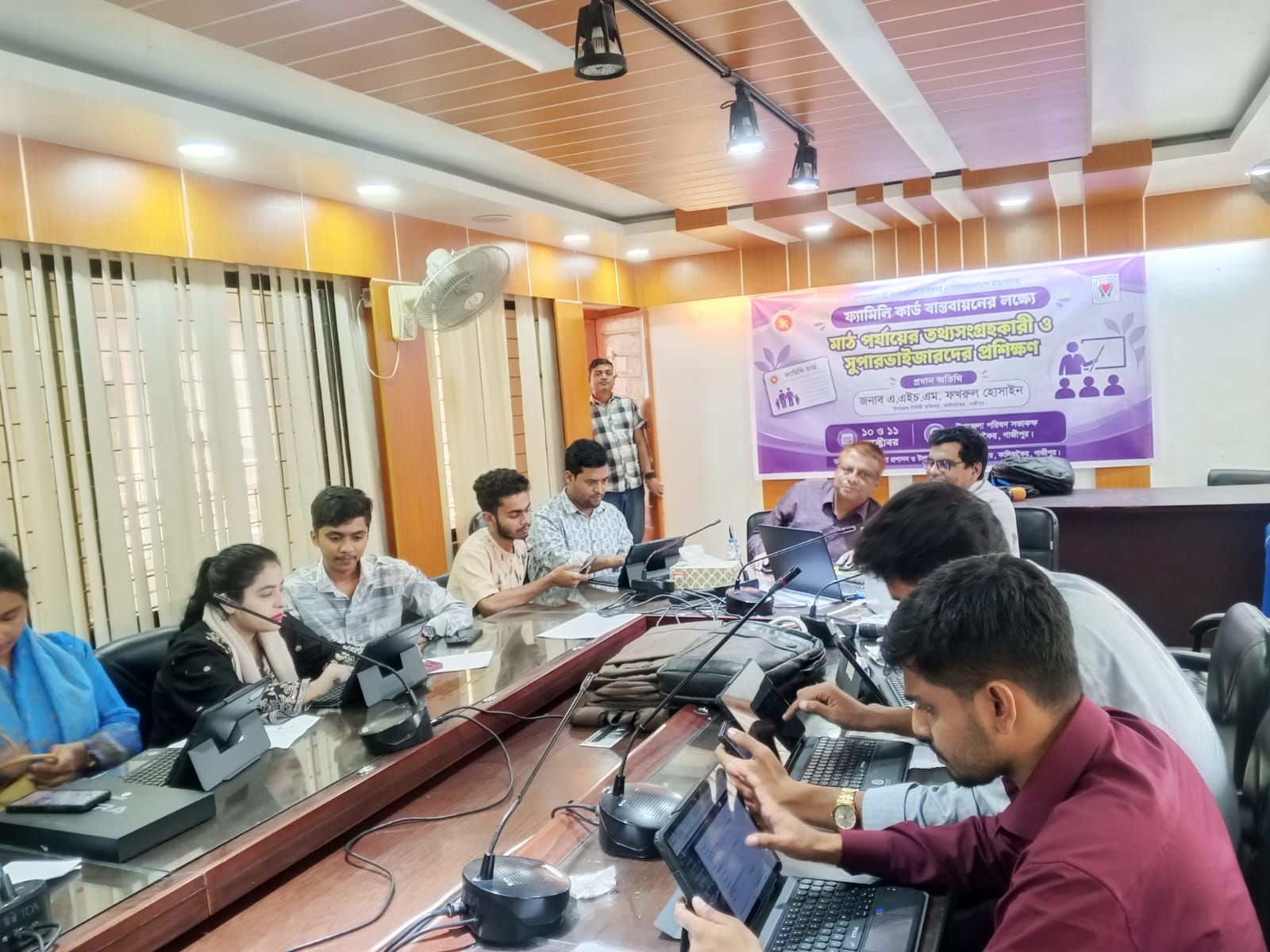 Two-Day Training Program for Field Workers and Supervisors Held in Kaliakair for Family Card Implementation
