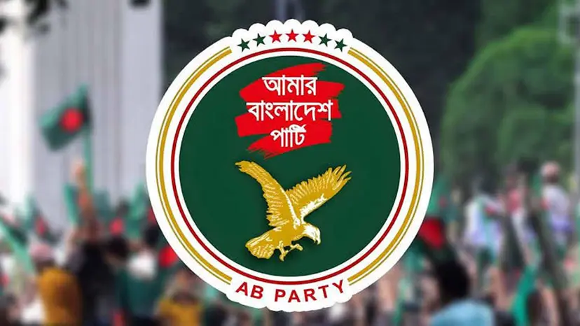Amar Bangladesh Party Condemns Houthi Missile Attack on Riyadh Airport, Demands Compensation and Protection for Expatriates