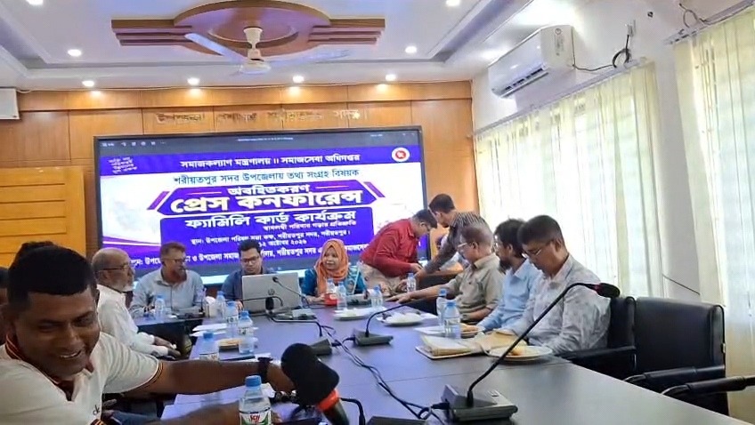 Family Card data collection drive launched in Shariatpur