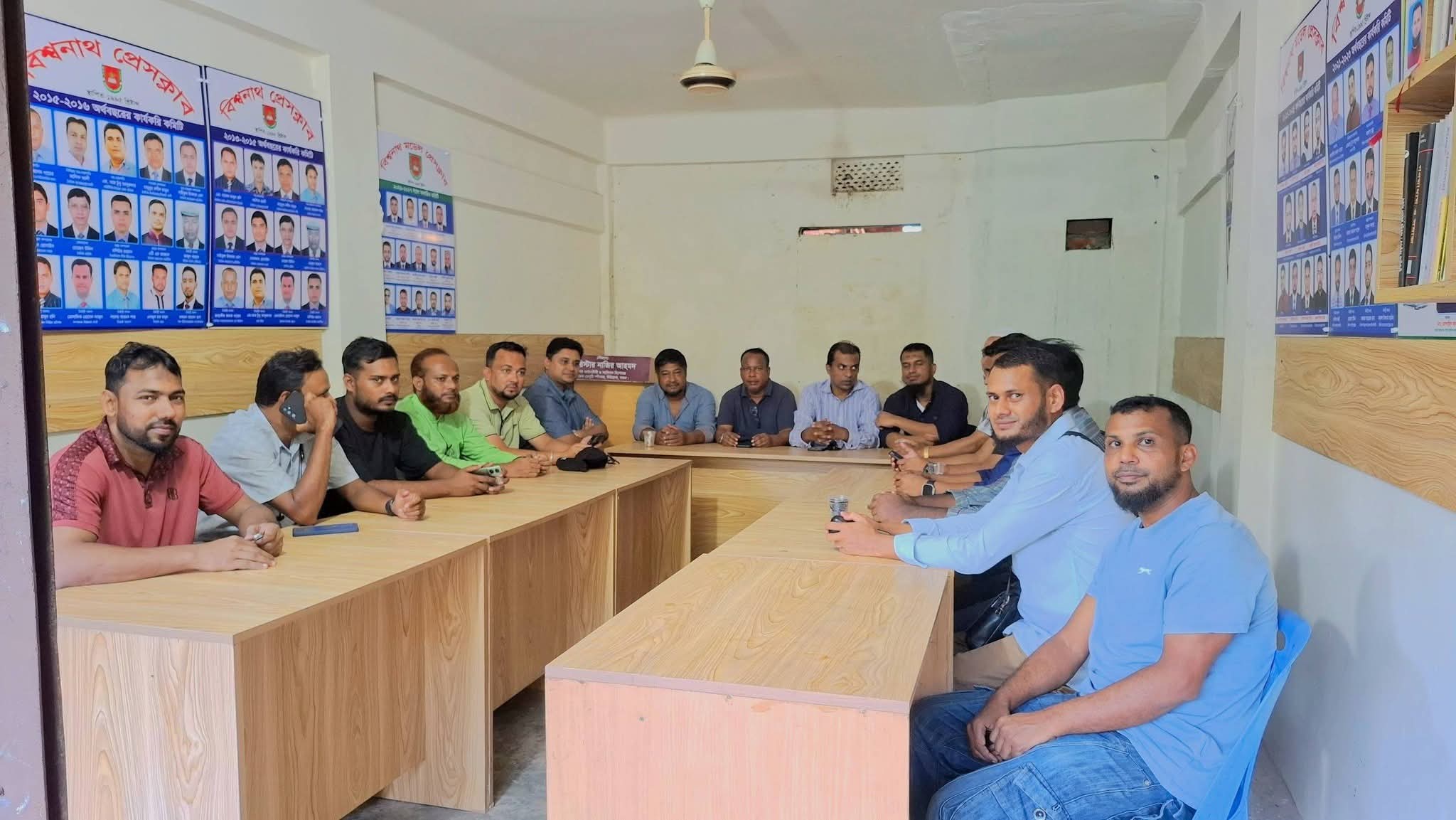Leaders of Bishwanath Model Press Club and Golapganj Press Club hold courtesy meeting