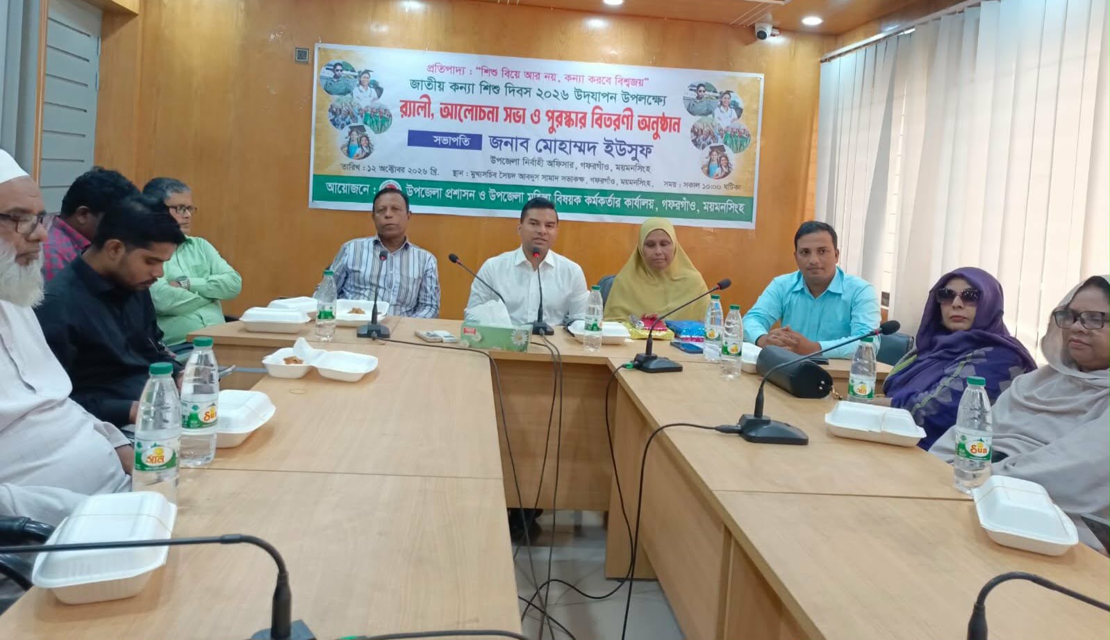 Rally, discussion meeting, and prize distribution mark National Girl Child Day in Gafargaon