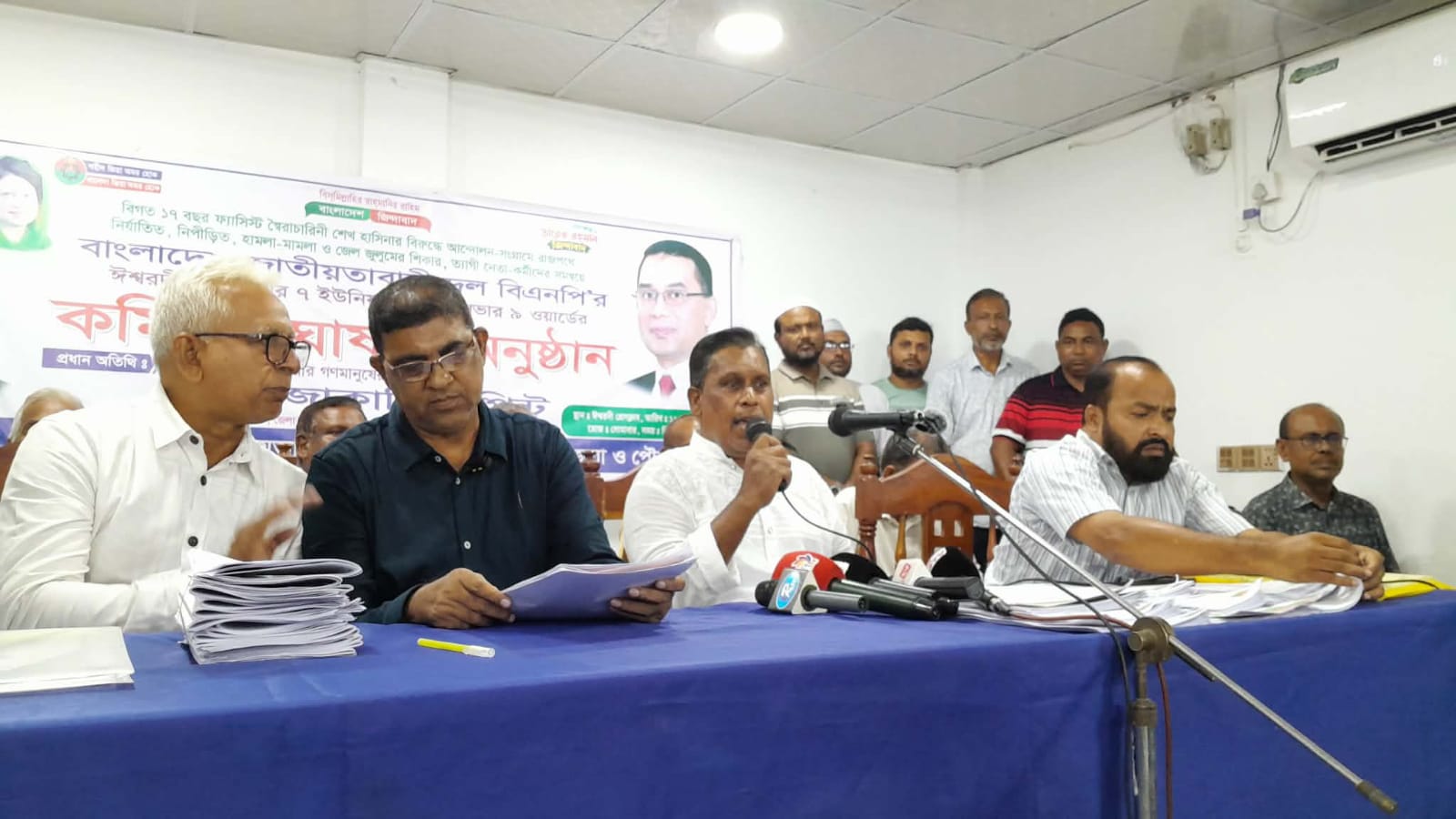 Upazila and pourashava BNP union and ward committees announced in Ishwardi