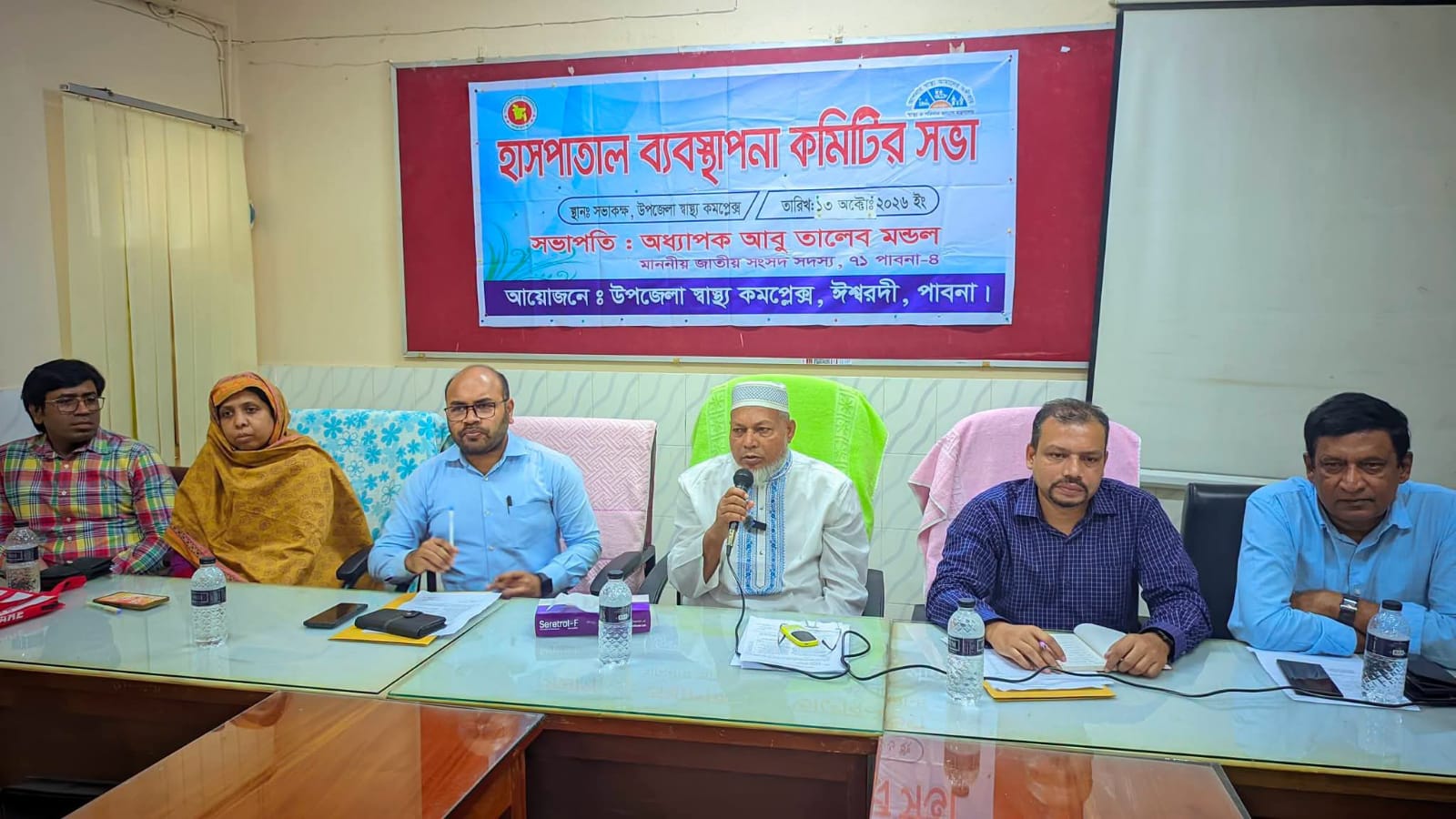 Ishwardi Upazila Health Complex faces manifold crises; MP launches initiative to ensure healthcare