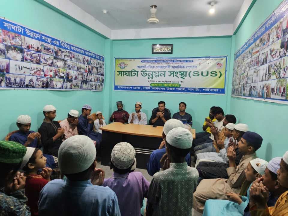 Saghata Unnayan Sangstha Marks 17th Founding Anniversary with Milad and Prayers for Orphans