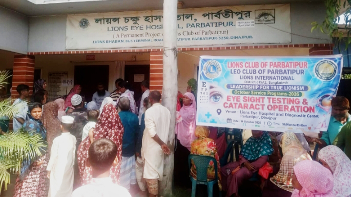 Free Eye Camp and Cataract Surgery Selection Held at Parbatipur Lions Eye Hospital for Service Month