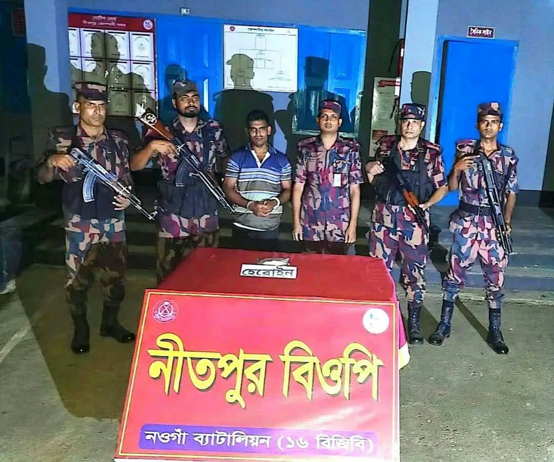 BGB Seizes 640 Grams of Heroin Aboard Dhaka-Bound Bus in Naogaon's Porsha; 1 Arrested