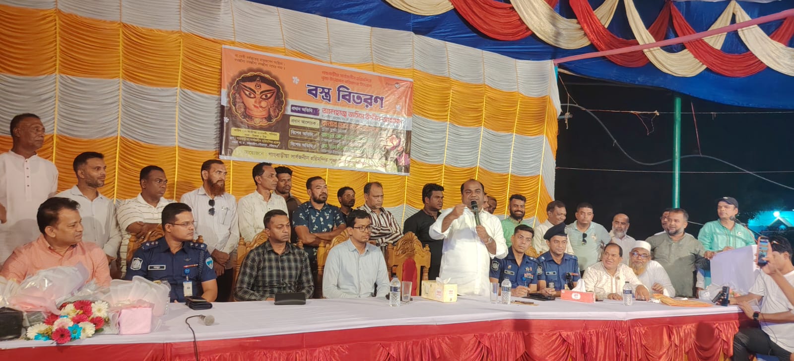 Clothes Distributed and Discussion Meeting Held at Gachbaria Sarbajanin Harimandir