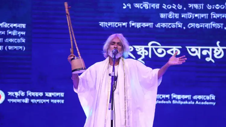 Bangladesh Shilpakala Academy Observes Baul Saint Fakir Lalon Shah's 136th Death Anniversary Through Music and Discourse