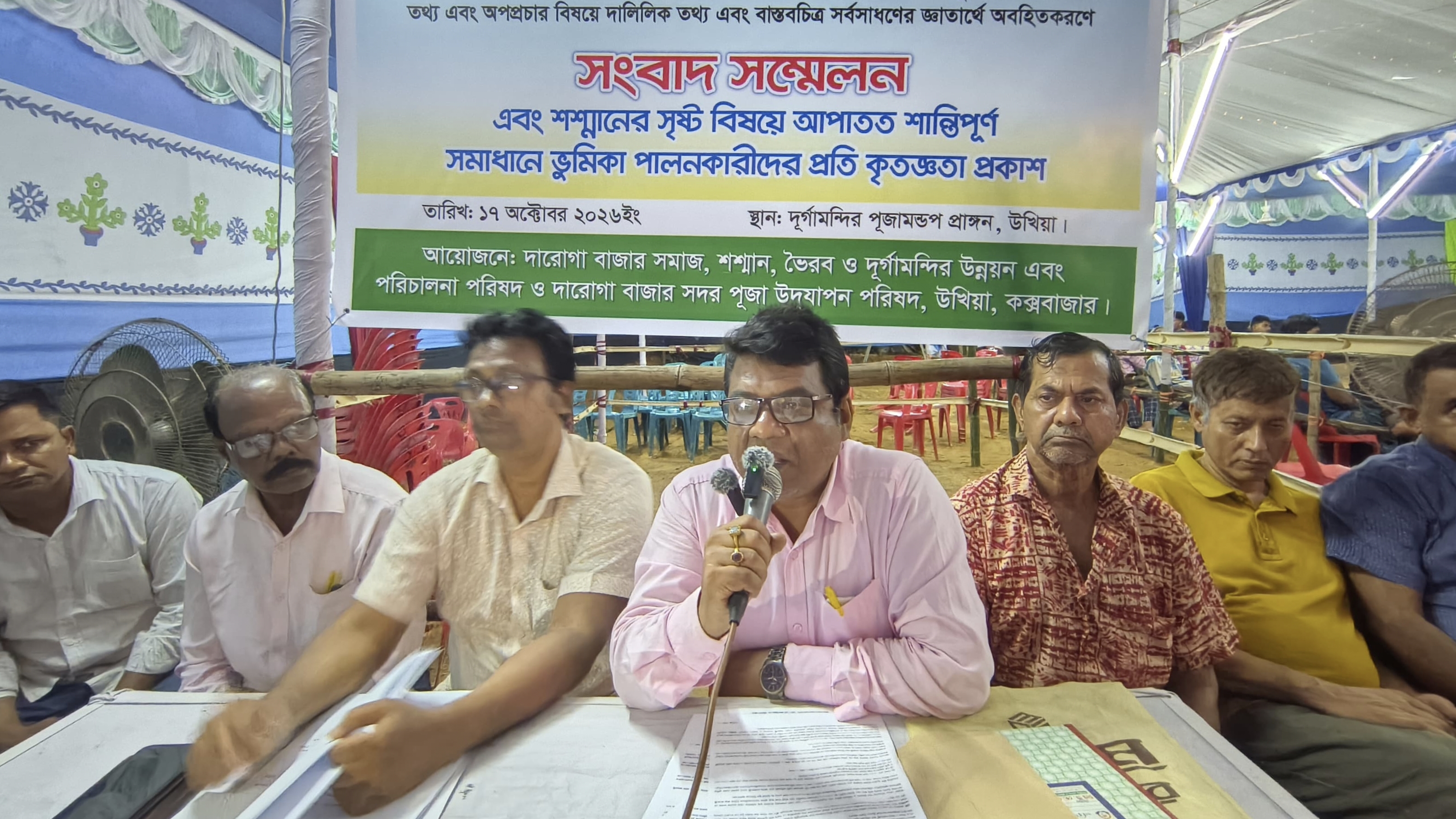 Security restored at Ukhiya central cremation ground following UNO Panna Akhtar's mediation