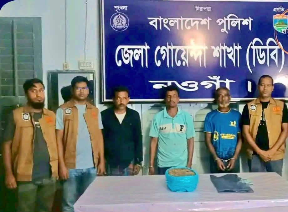 DB Police arrest three with 2 kg cannabis in Mahadevpur drive