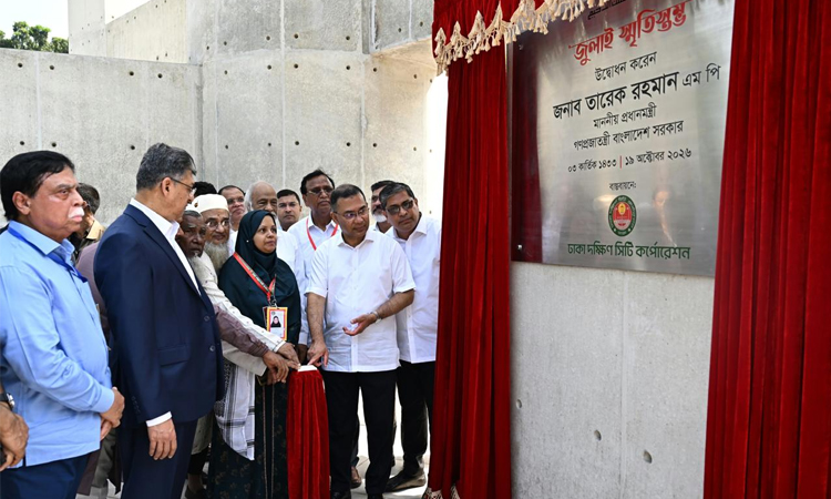 PM Tarique Rahman inaugurates July Memorial and renovated Osmani Udyan in Dhaka