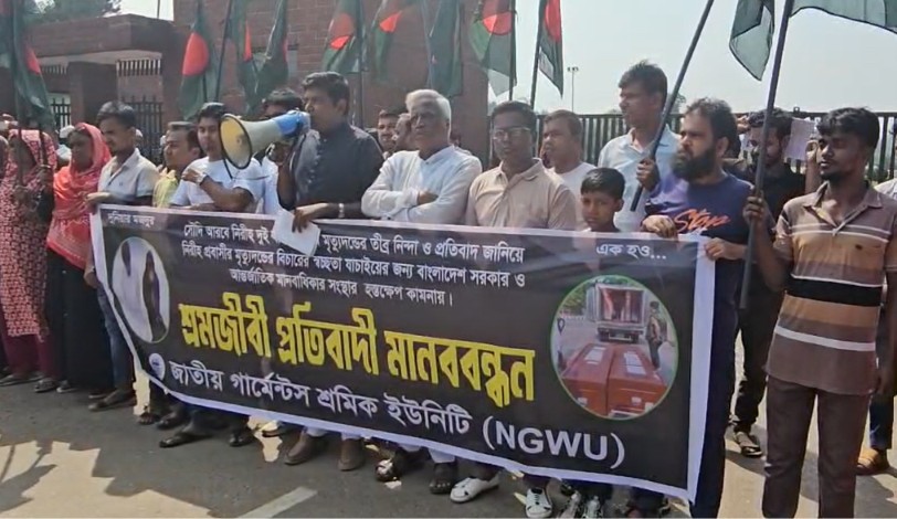 Execution of Two Bangladeshis in Saudi Arabia: Workers’ Organizations Demand Embassy Accountability and Issue 6-Point Demand in Savar