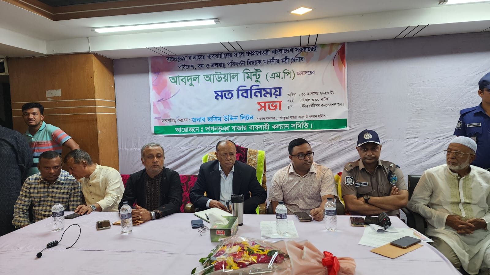 No Quarter Even for My Own Son If Involved in Extortion: Environment Minister Issues Zero Tolerance Directive