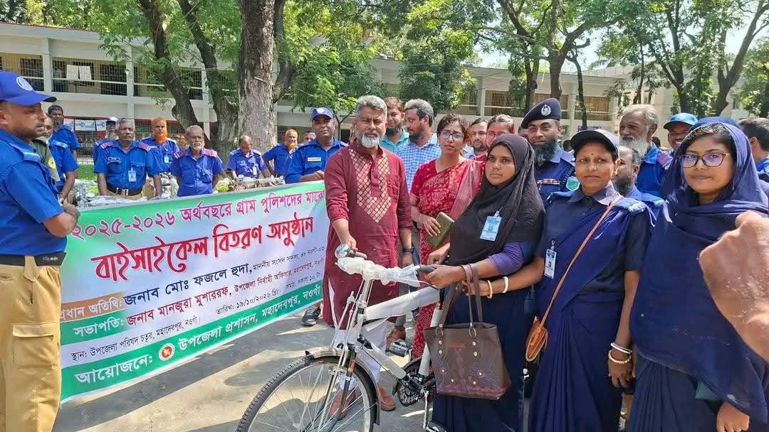 MP Fazle Huda Babul Distributes Bicycles to Village Police across 10 Unions in Mahadevbpur
