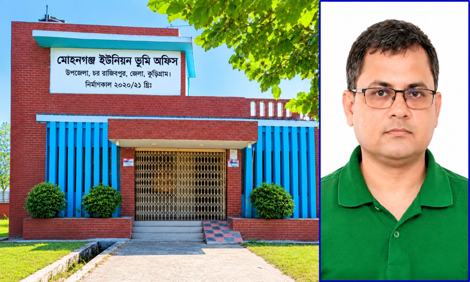 Audio Call Record Goes Viral Over Financial Transactions Involving Land Official in Char Rajibpur