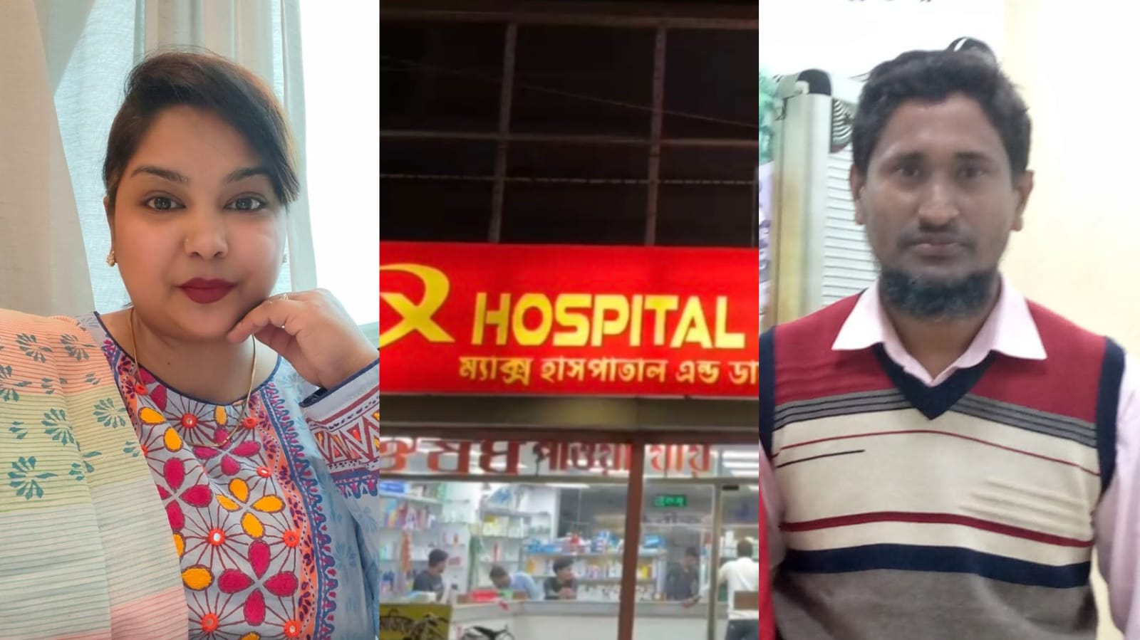 Case Filed Against Female Doctor and 2 Others Over Assault on Woman Staff Member in Kalapara