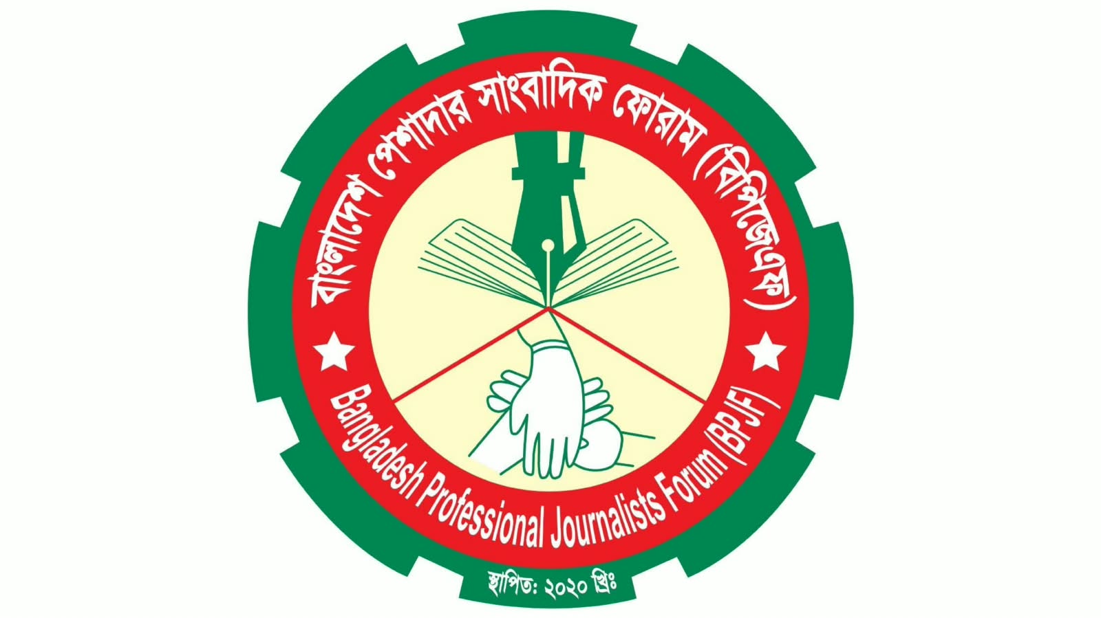 BPJF Strongly Condemns and Protests Doctor's Derogatory Remarks Against Journalists