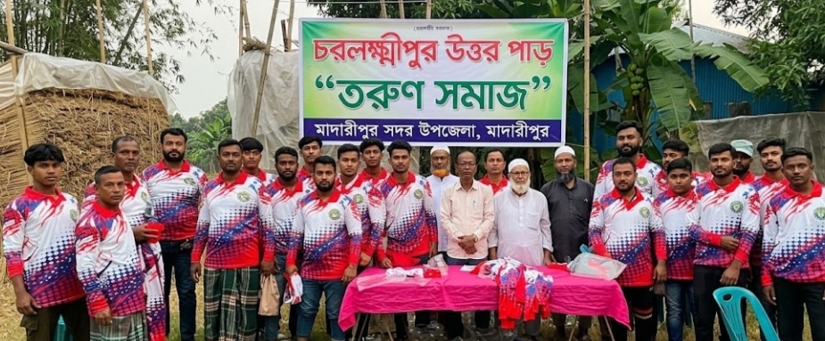 'Char Lakshmipur Uttar Par Tarun Samaj' Debuts with Vision to Build Enlightened Society