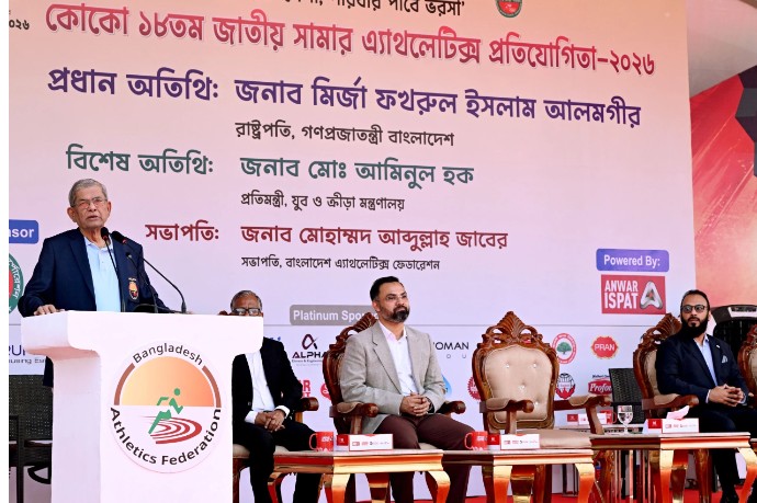 No Alternative to Sports to Keep Youth Generation Away From Drugs: President