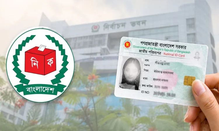 EC Settles Over 6.44 Million NID Correction Applications