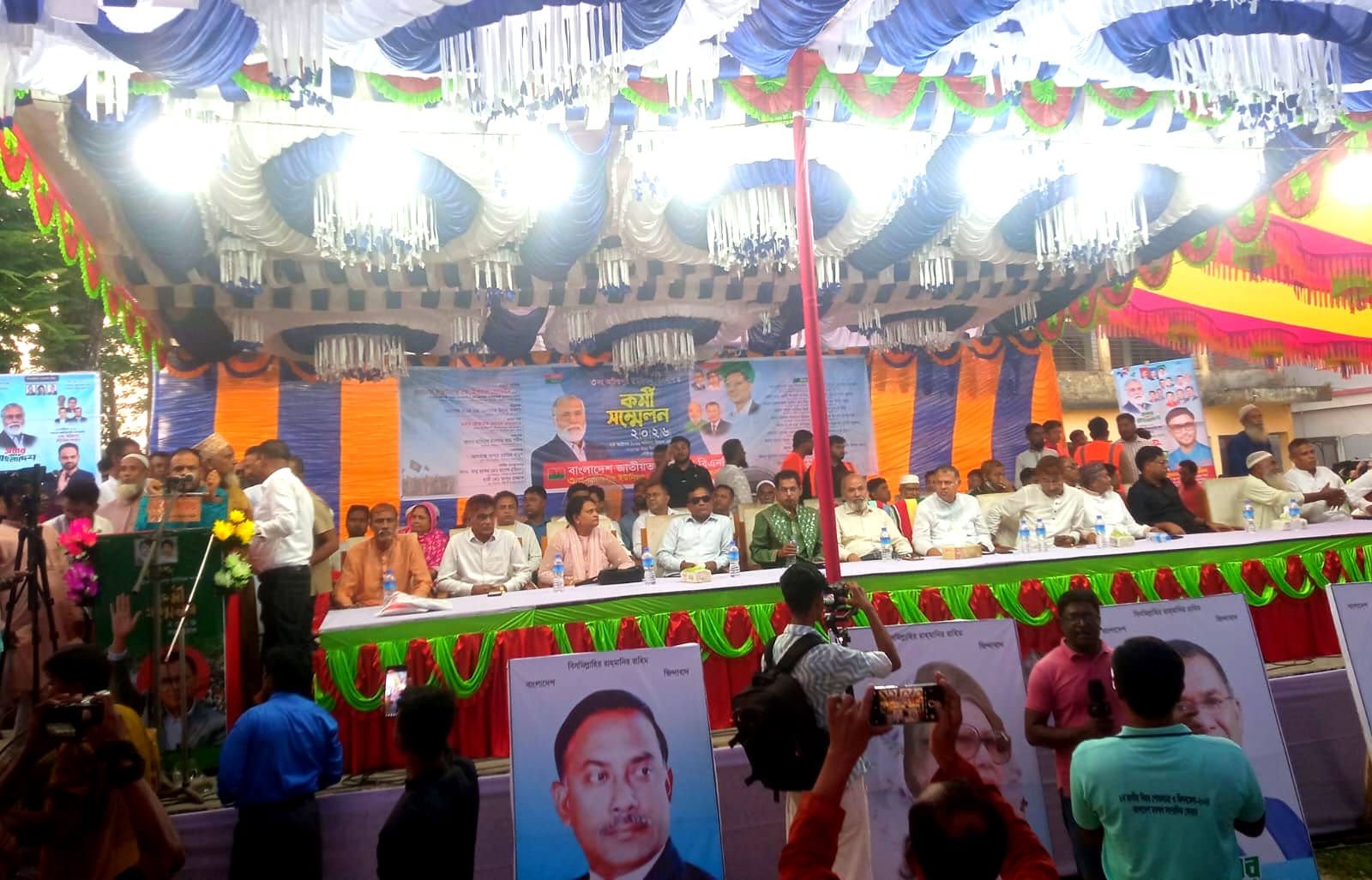 State Minister Engineer M. Iqbal Hossain Attends BNP Workers' Conference in Gouripur as Chief Guest