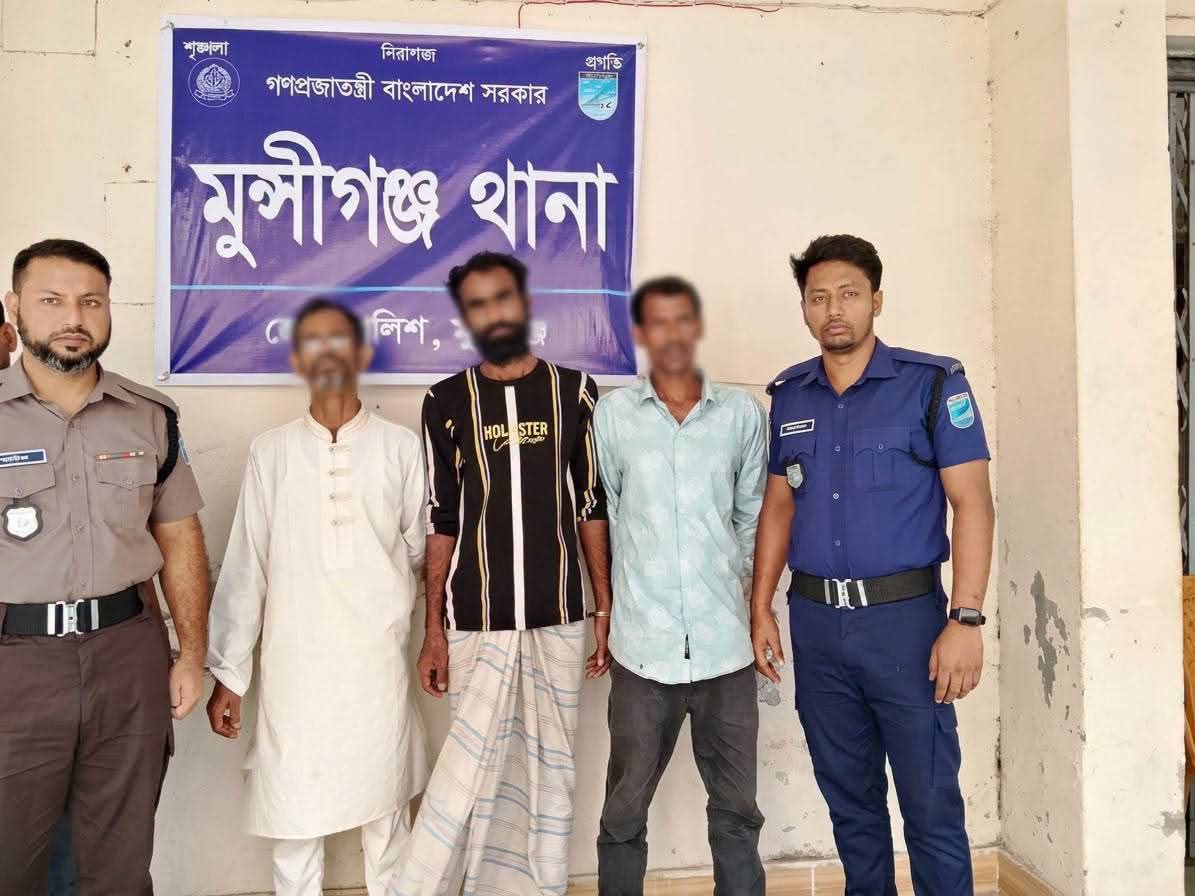 Munshiganj Police Operation: 17 Arrested