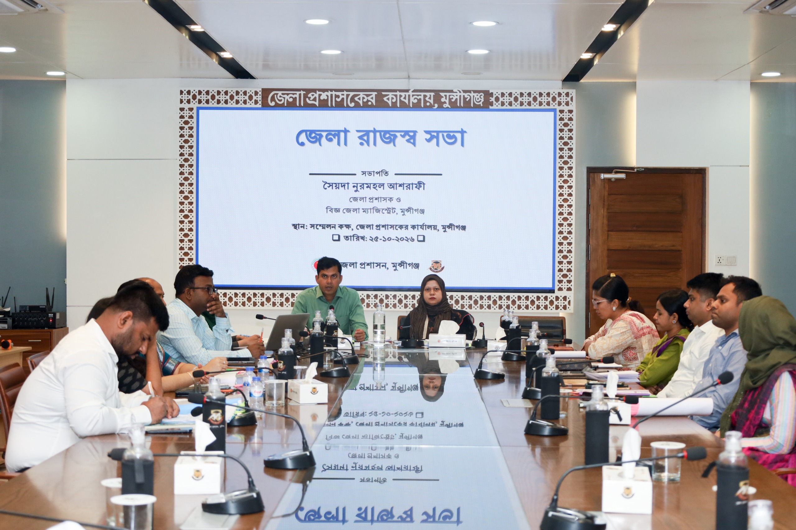 Revenue Collection Meeting Held in Munshiganj District