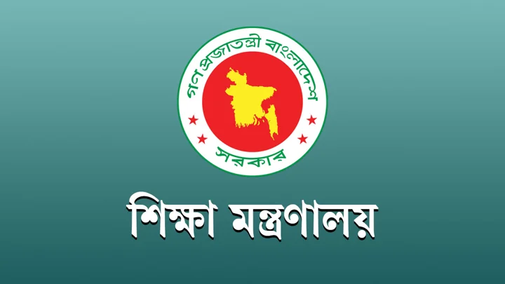Ministry of Education Transfers 9 NCTB Officials Amid Surging Controversy Over New School Textbooks