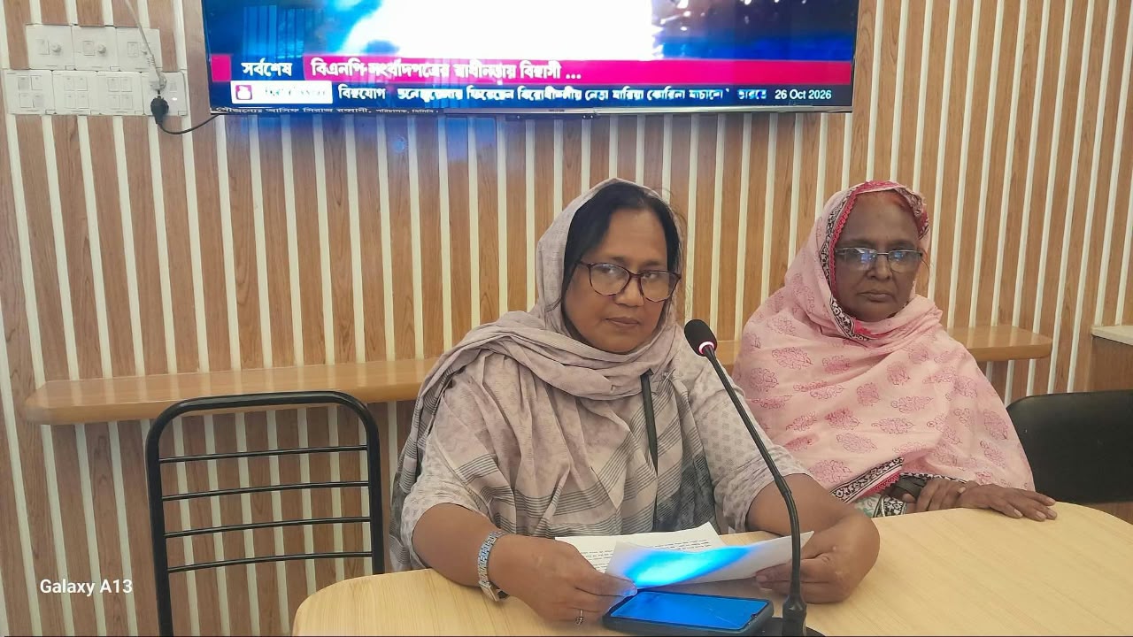 Widow Alleges Bid to Grab House in Bogura