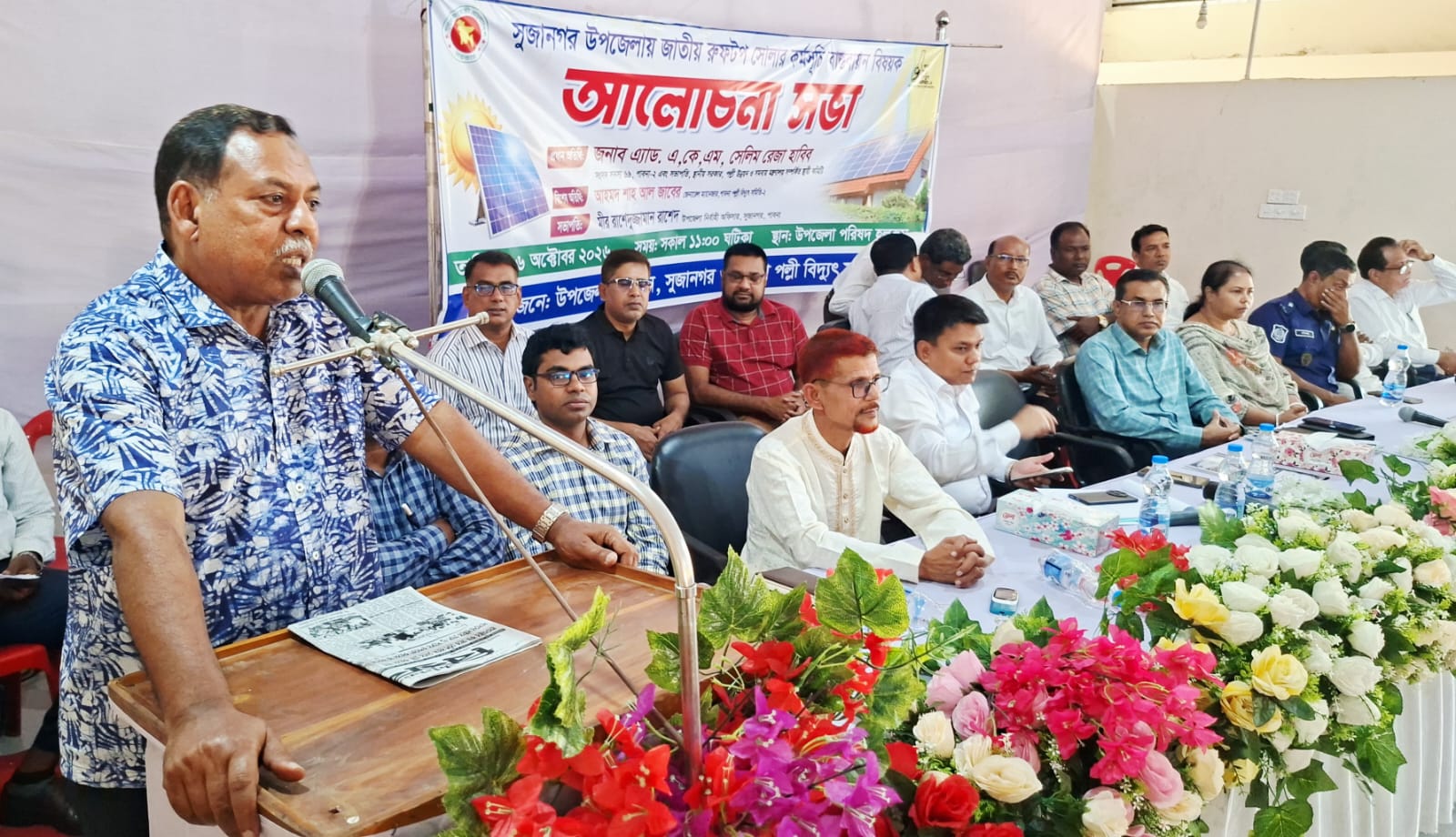 Discussion Meeting on Implementing National Rooftop Solar Program Held in Sujanagar