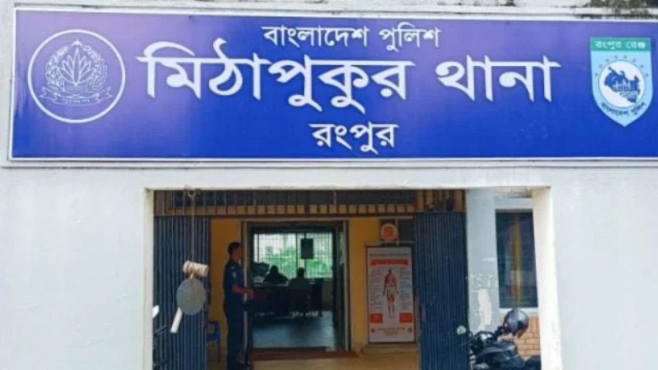 Youth Beaten to Death Over Suspected Theft in Mithapukur; Body Recovered