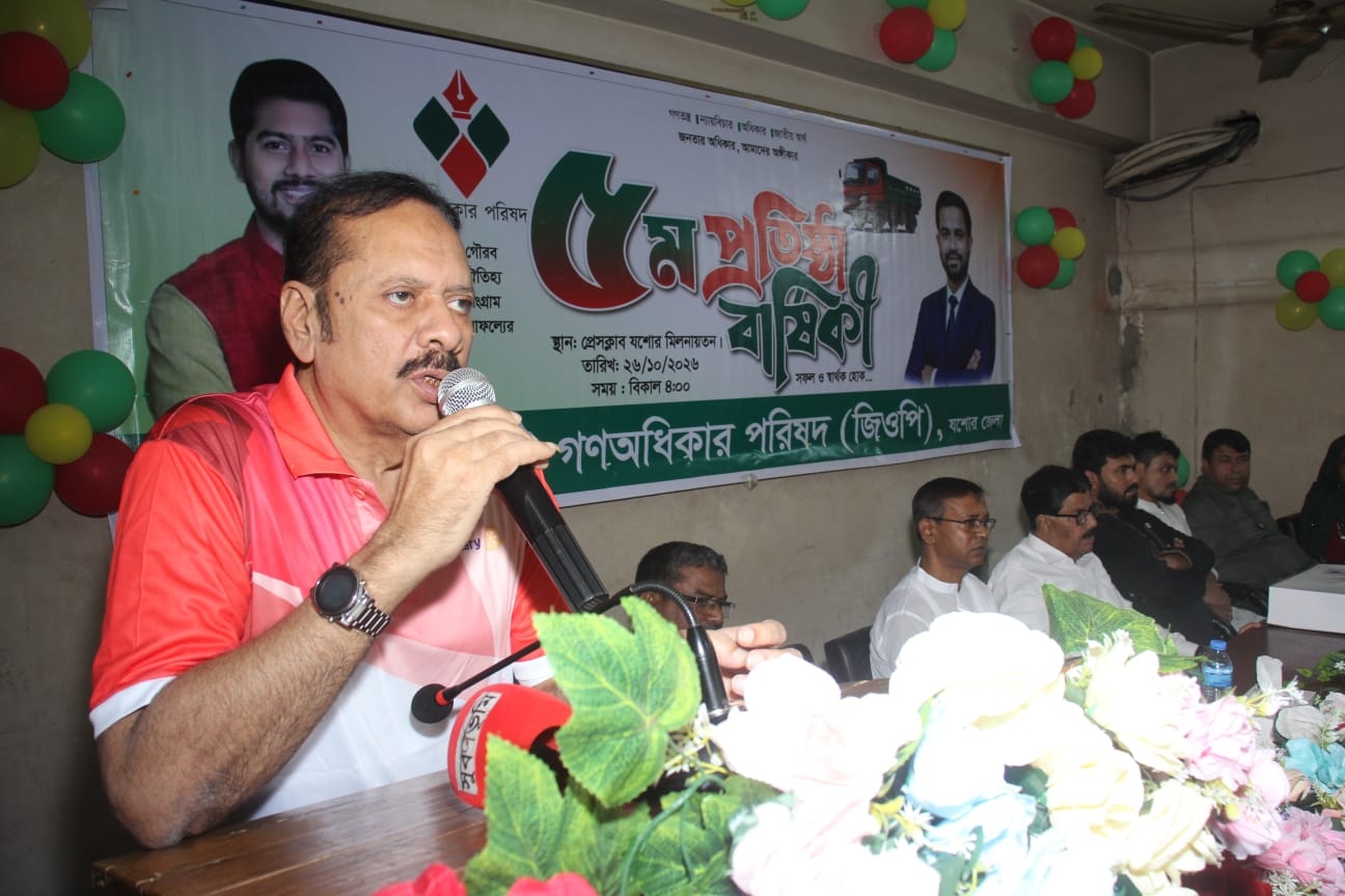 Sherpur Deputy Commissioner rewards schoolgirl Risha for responsibility and awareness