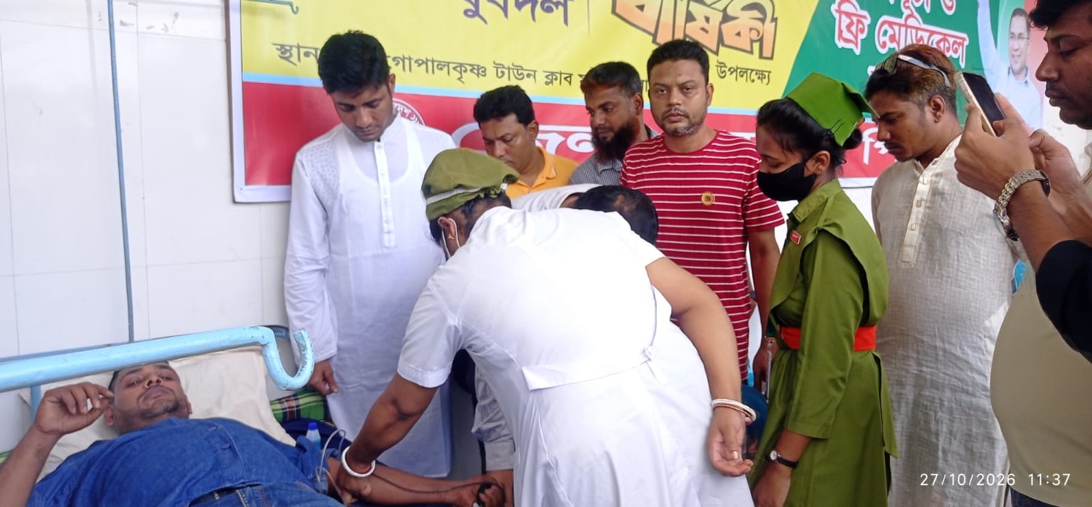 Two-Day Program Undertaken in Pirojpur to Mark 48th Anniversary of Jubodal