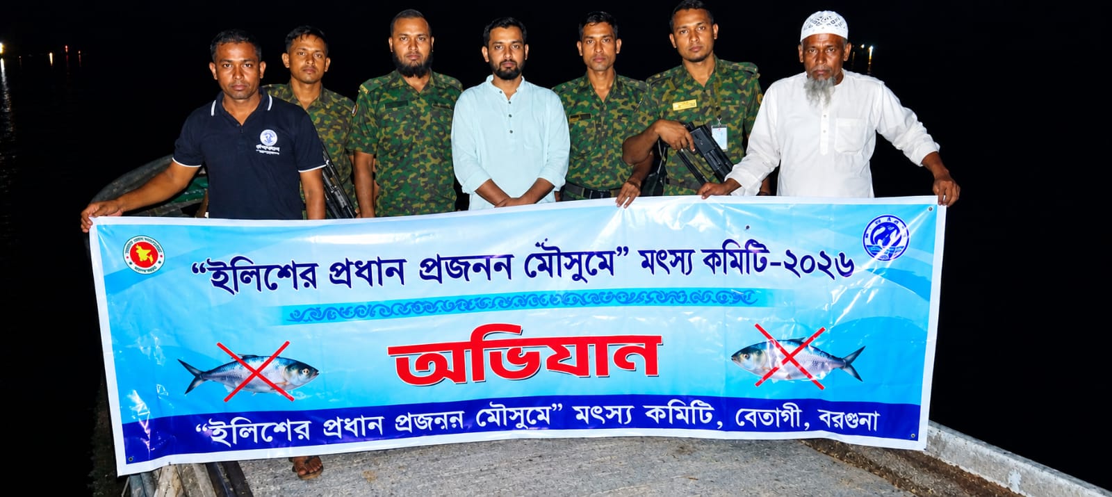 Drive Against Jatka Smuggling in Betagi; Warning Issued Against Unscrupulous Fishermen