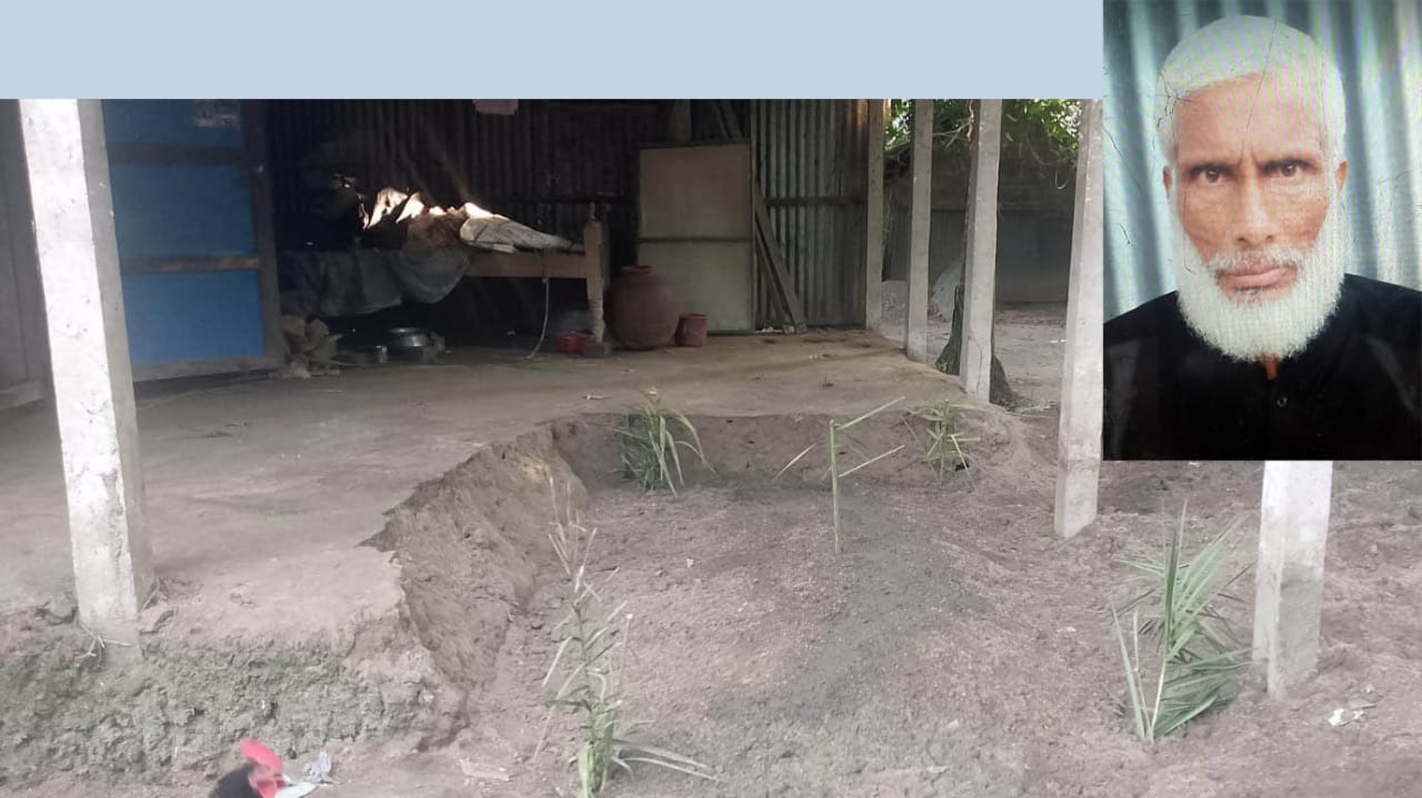 Elderly Man Buried Inside Living Room Due to Lack of Personal Land in Sherpur