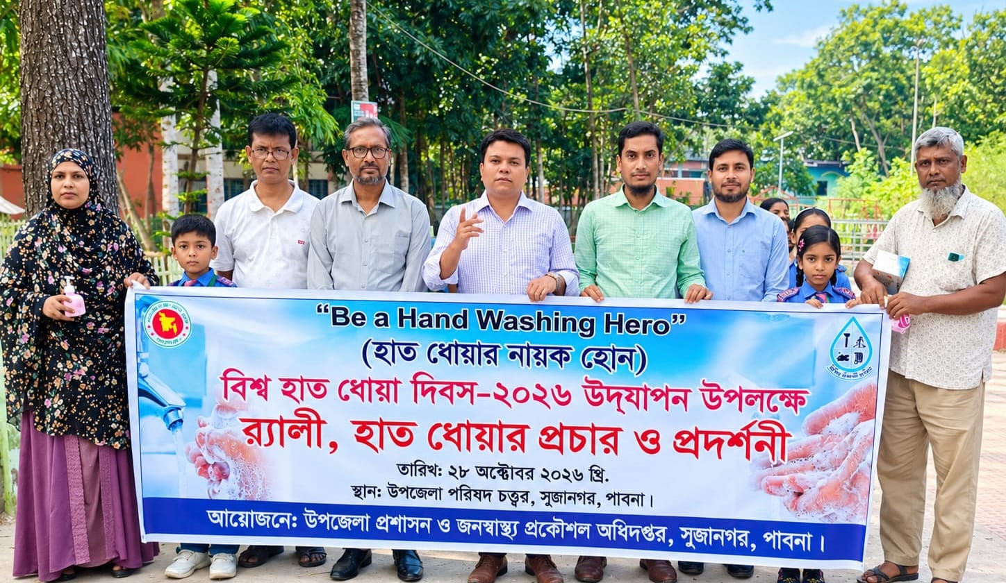 Global Handwashing Day 2026 Observed in Sujanagar with Various Programmes